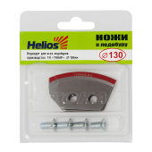 Ножи к ледобуру HELIOS HS-130 (полукруглые) левое вращение