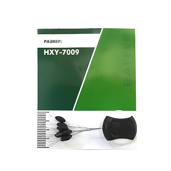 Стопора Raffer HXY-7009#SS